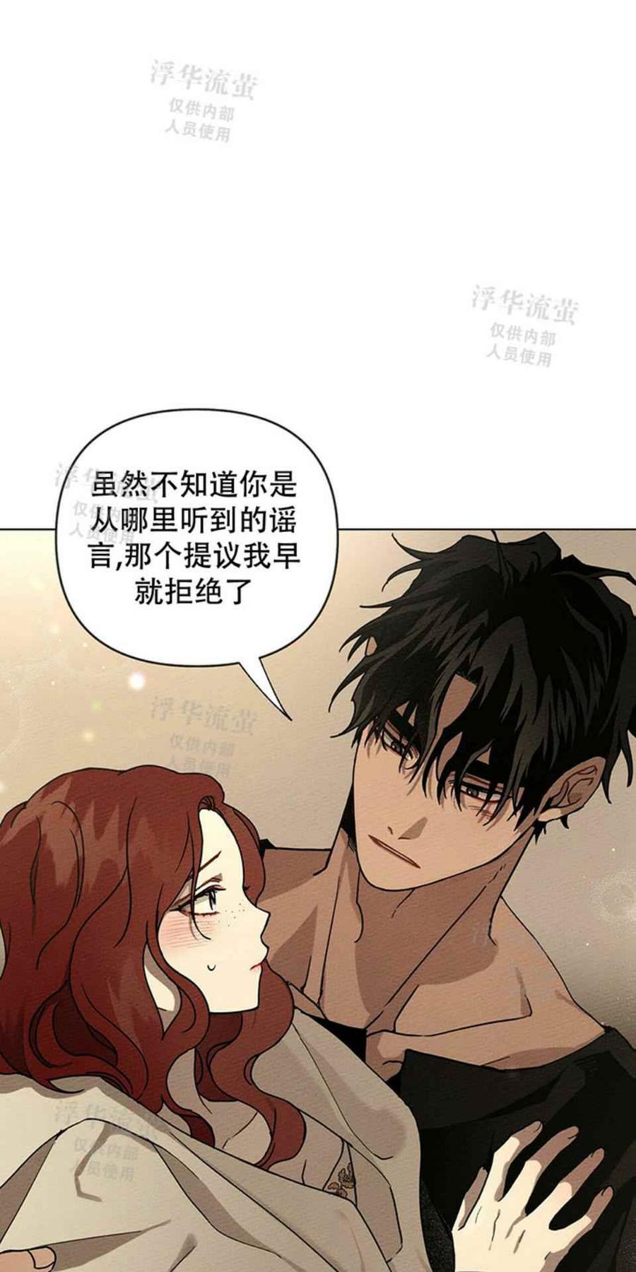 第5话7