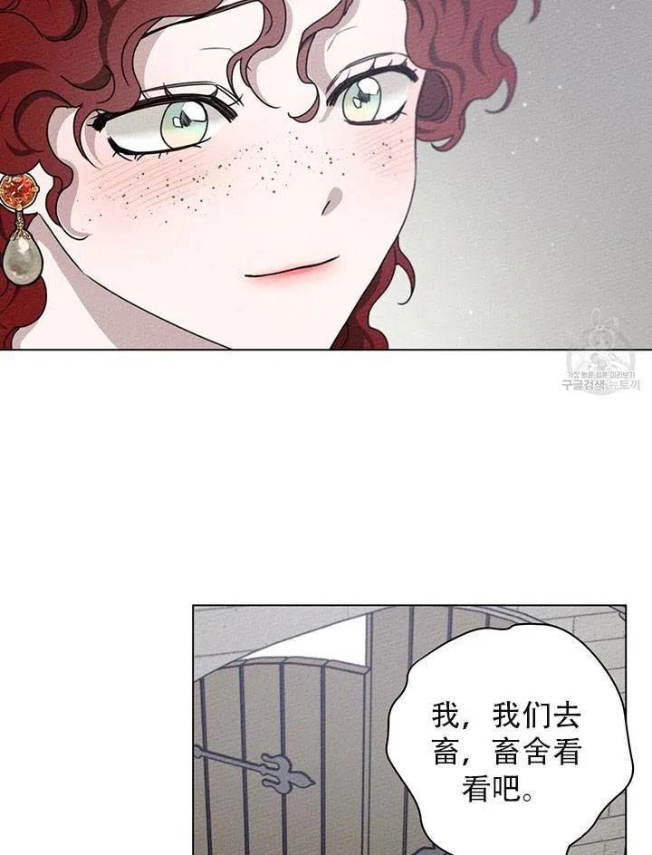 第30话69