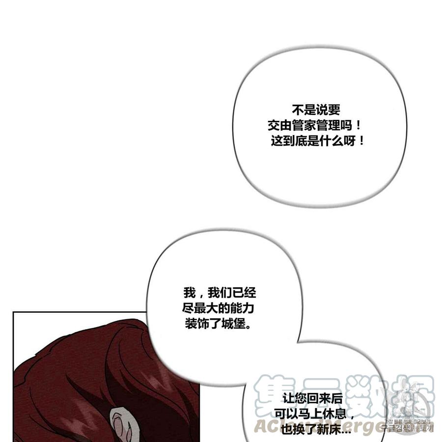 第8话96