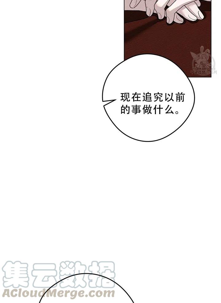 第29话36
