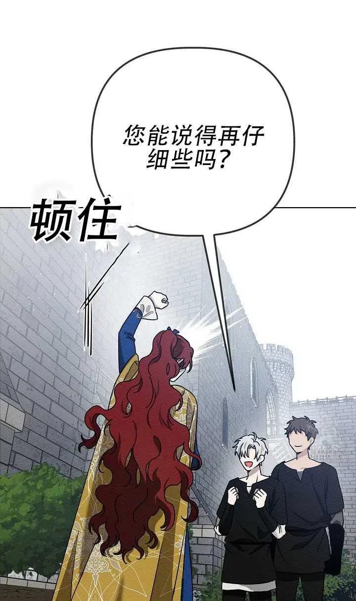 第20话86