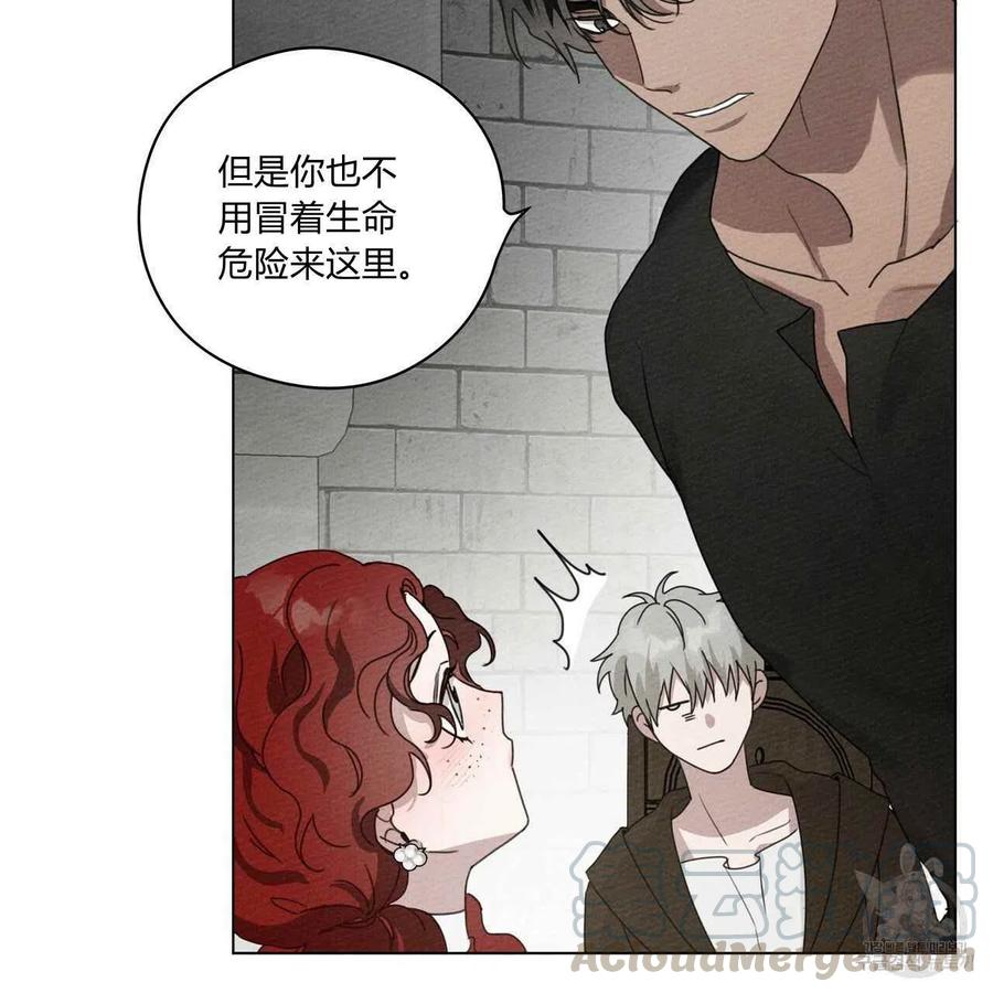 第32话16