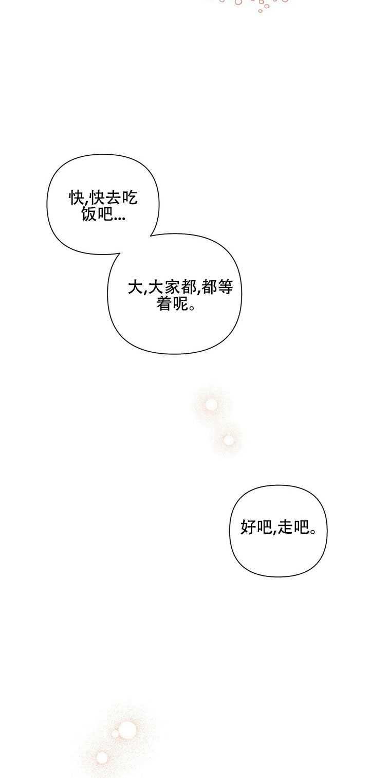 第16话38