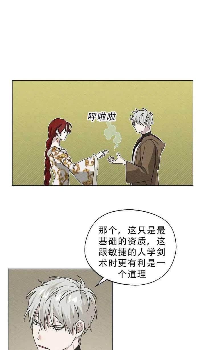 第23话60