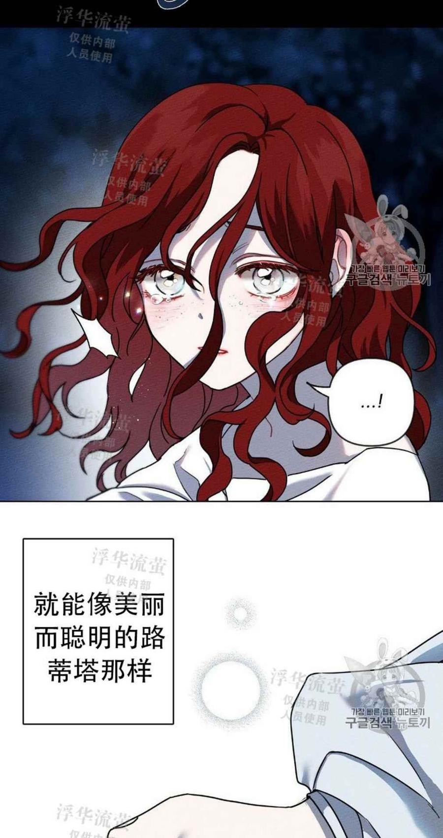第4话17