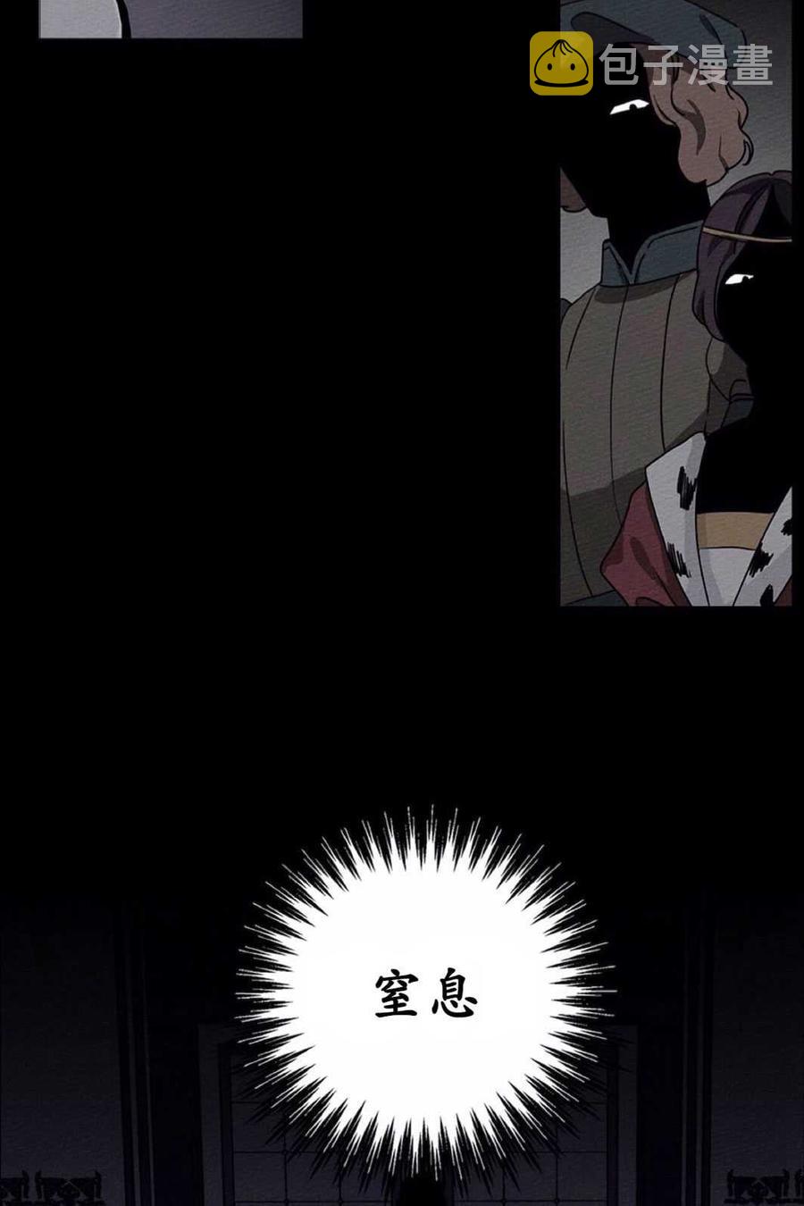 第11话82