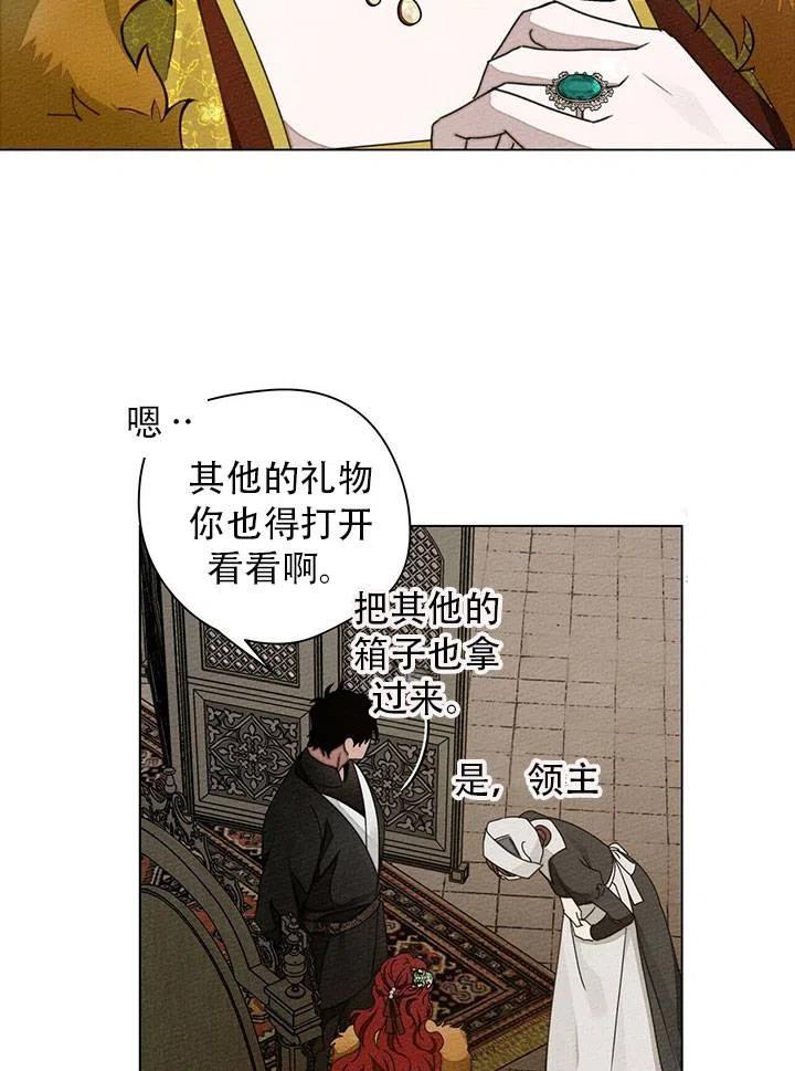 第30话28