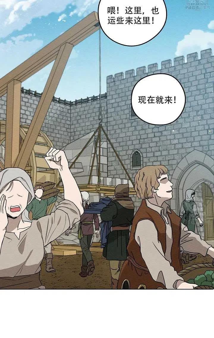 第20话2
