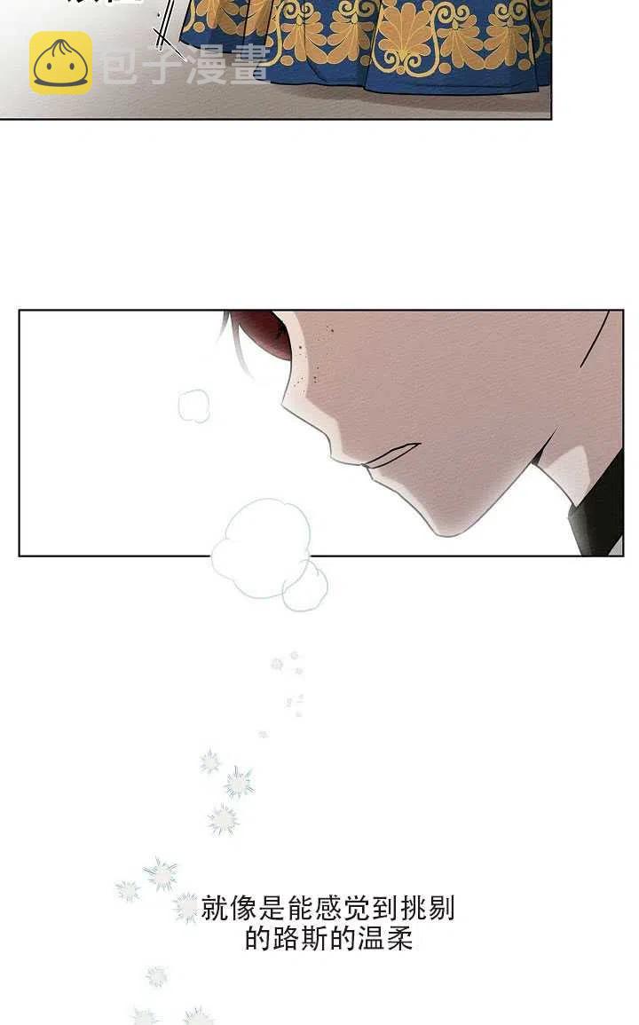 第21话46