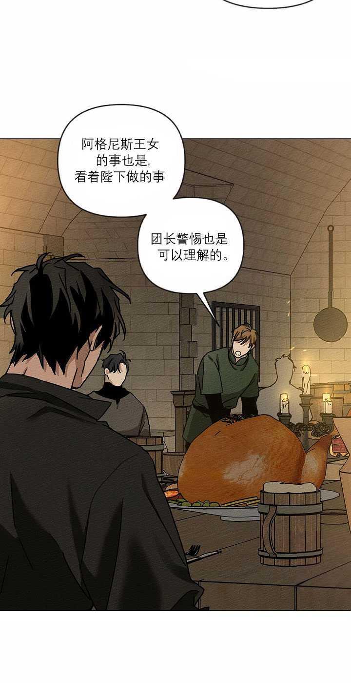 第14话33