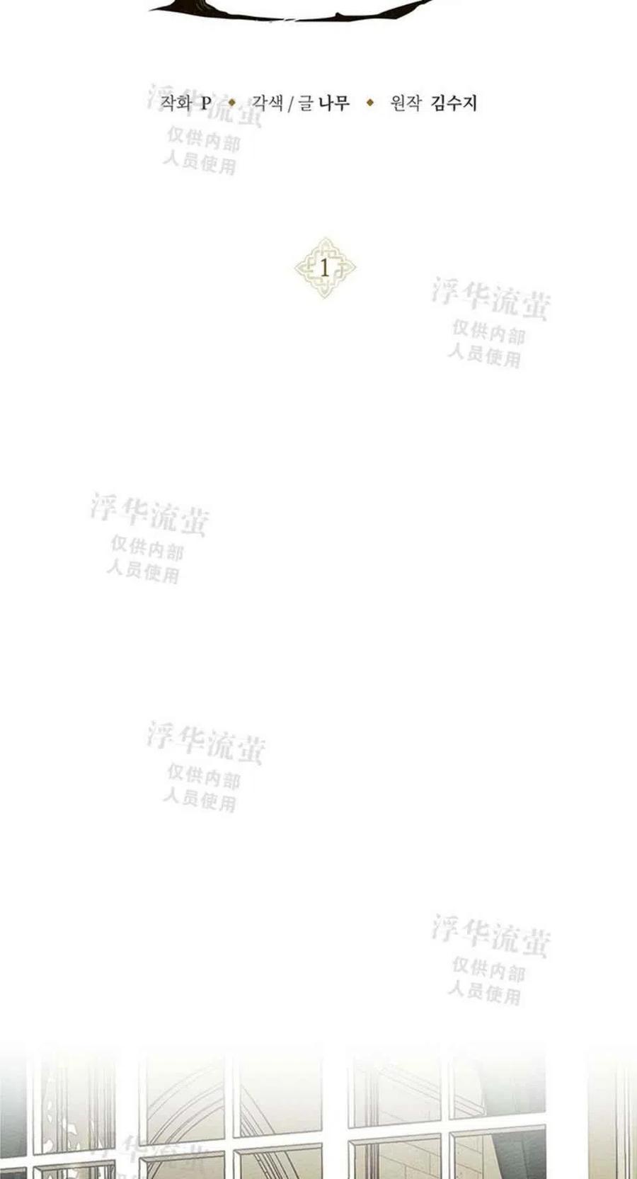 第1话7