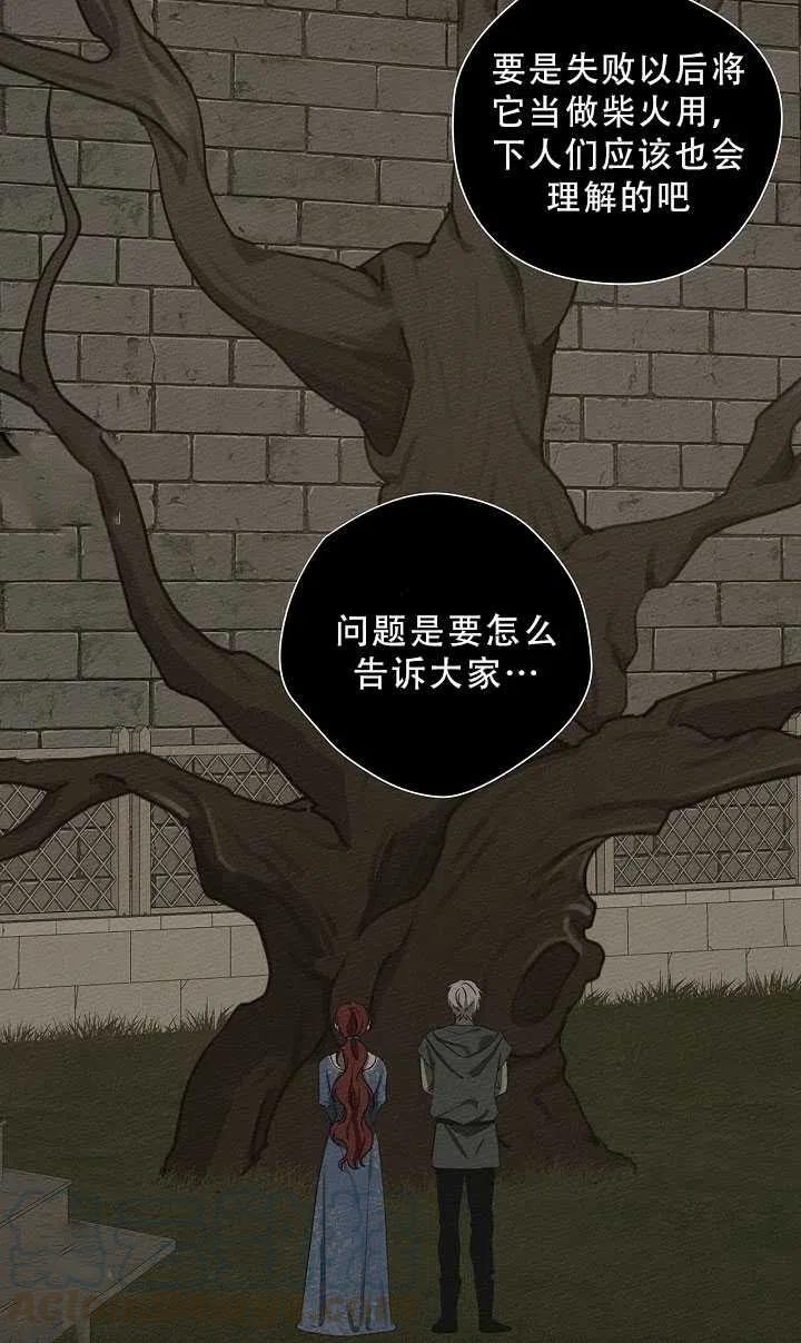 第23话33