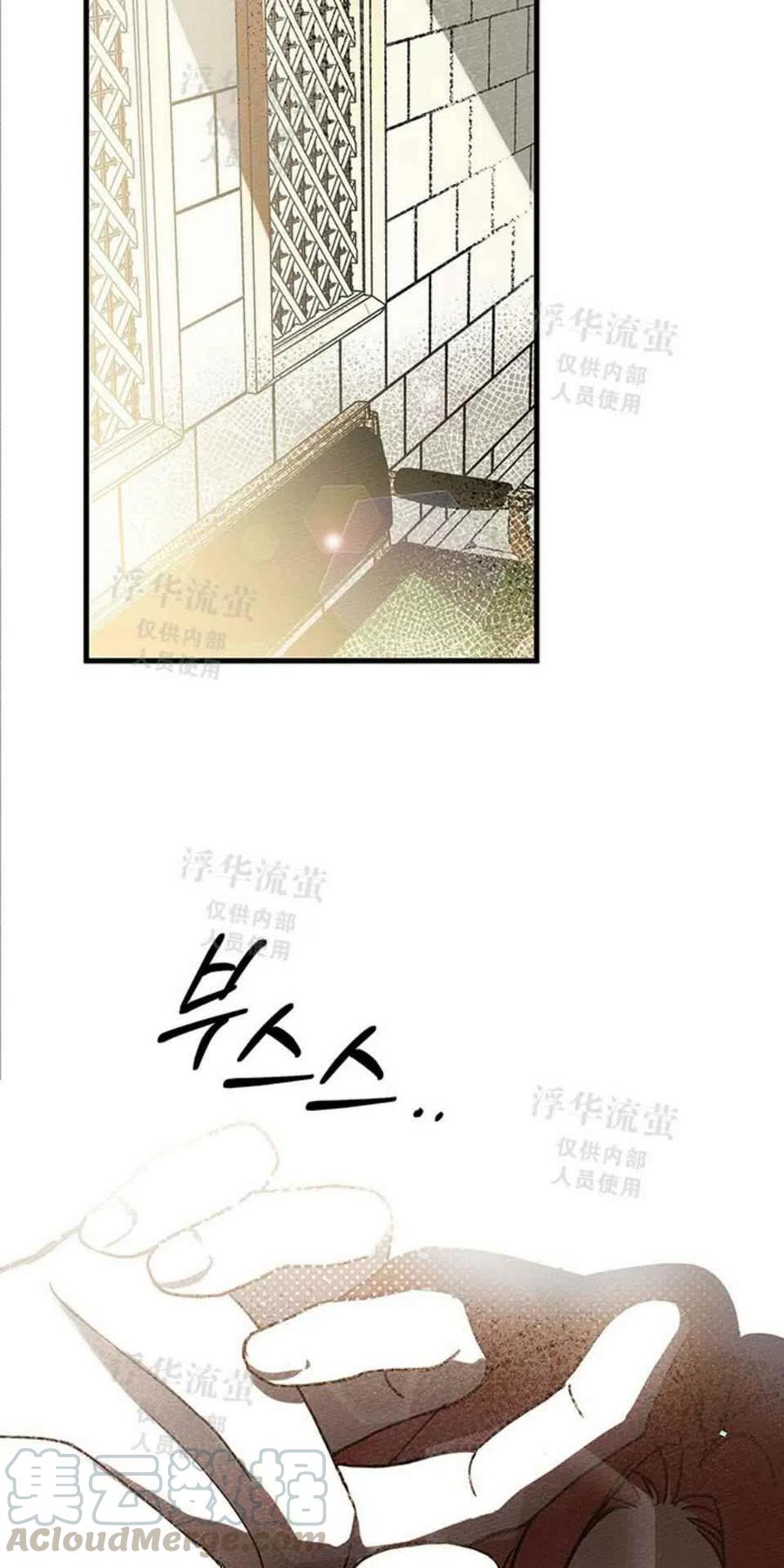 第2话12