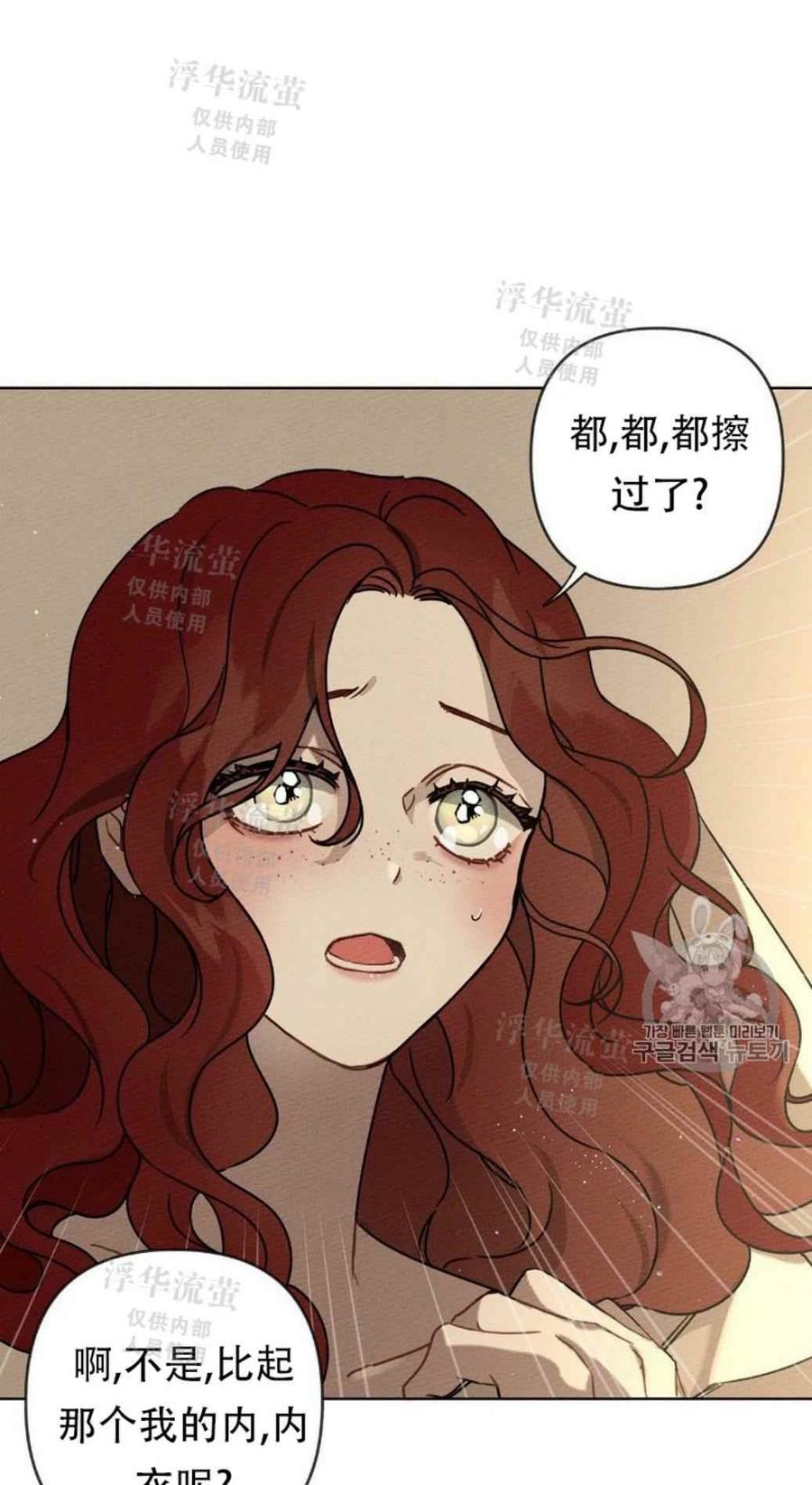 第4话54