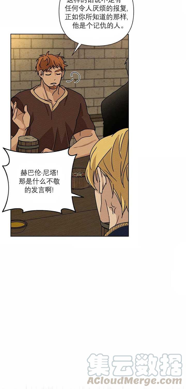 第14话36