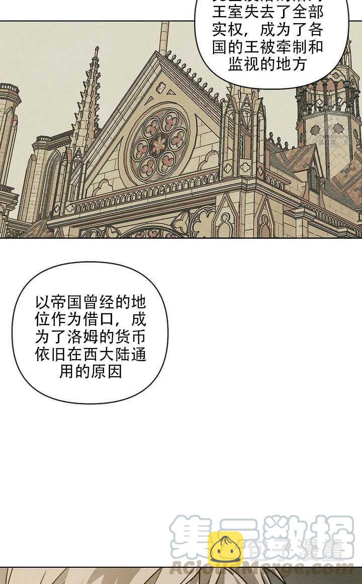 第19话44