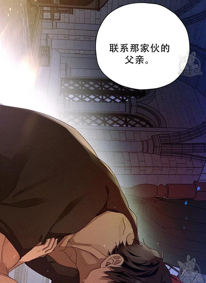 第28话28