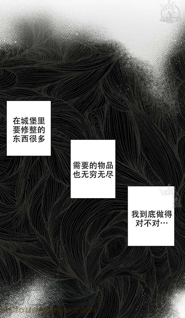 第17话76