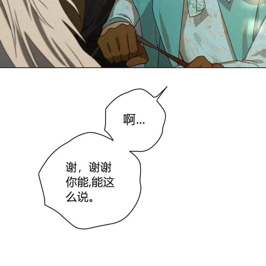 第32话113