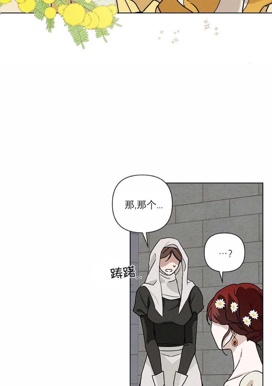 第11话9