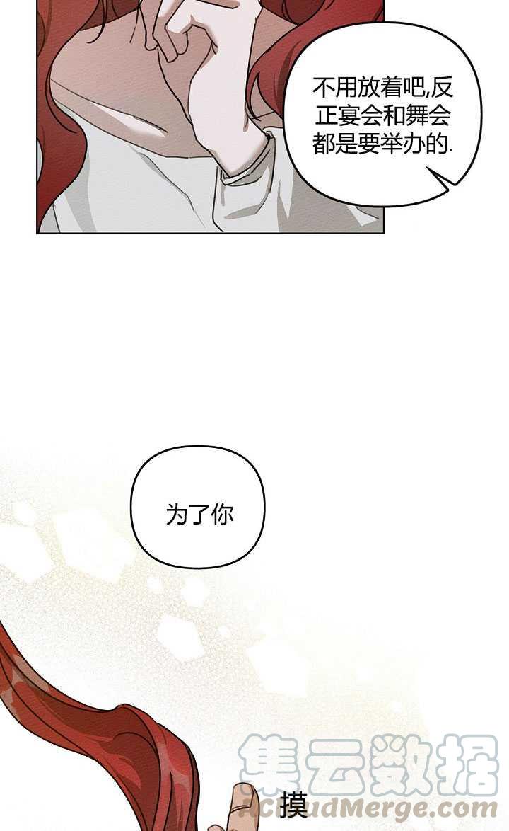 第15话8