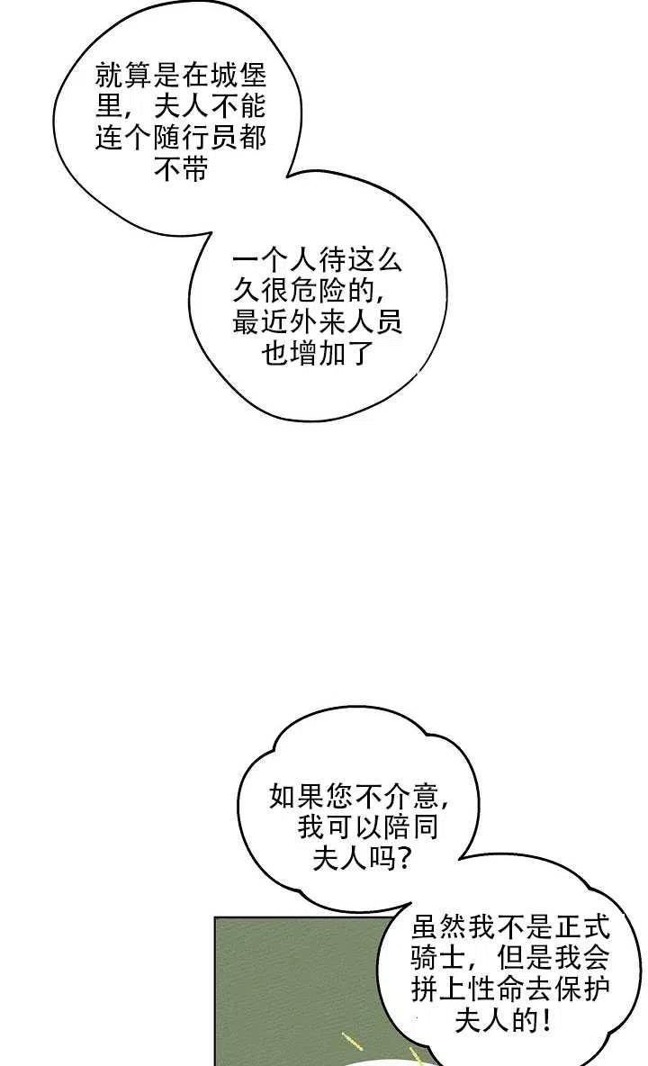 第20话61