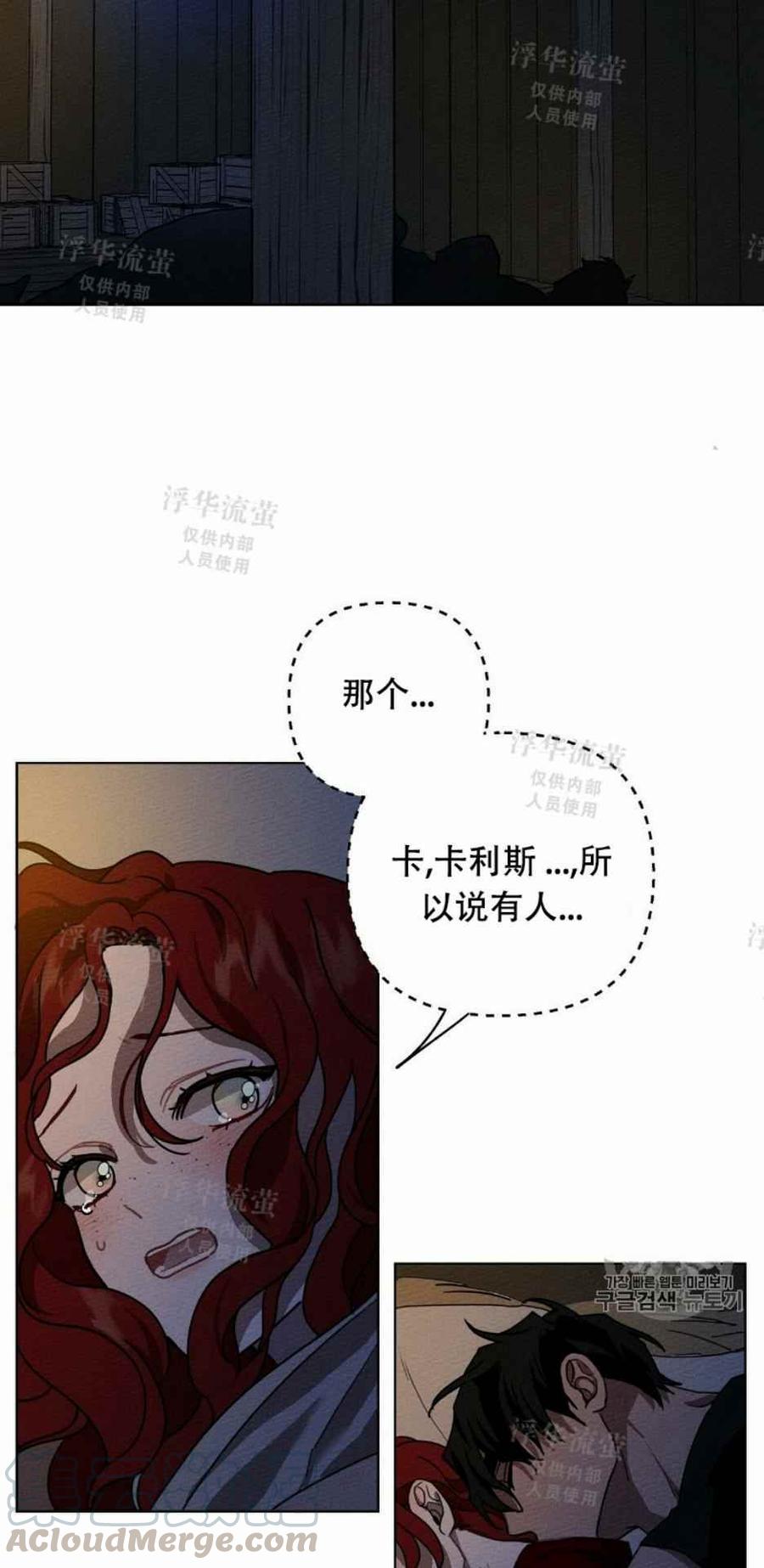 第6话79