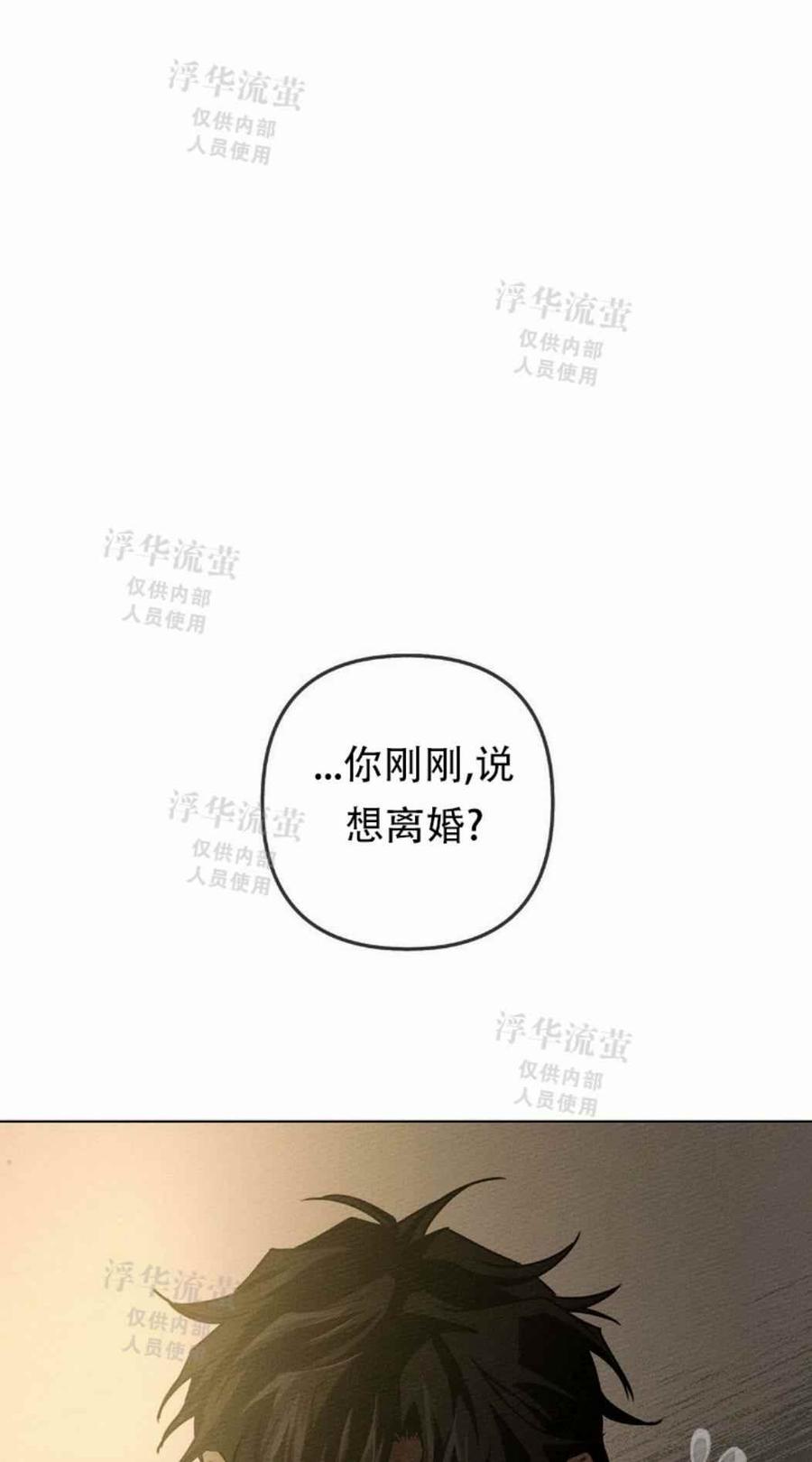 第4话74