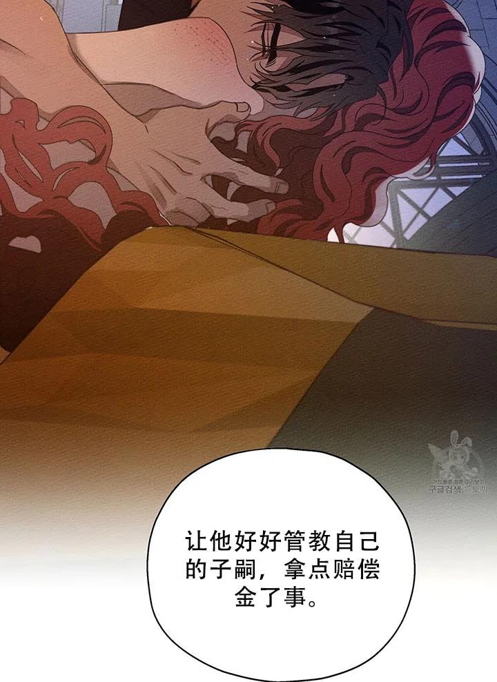 第28话29