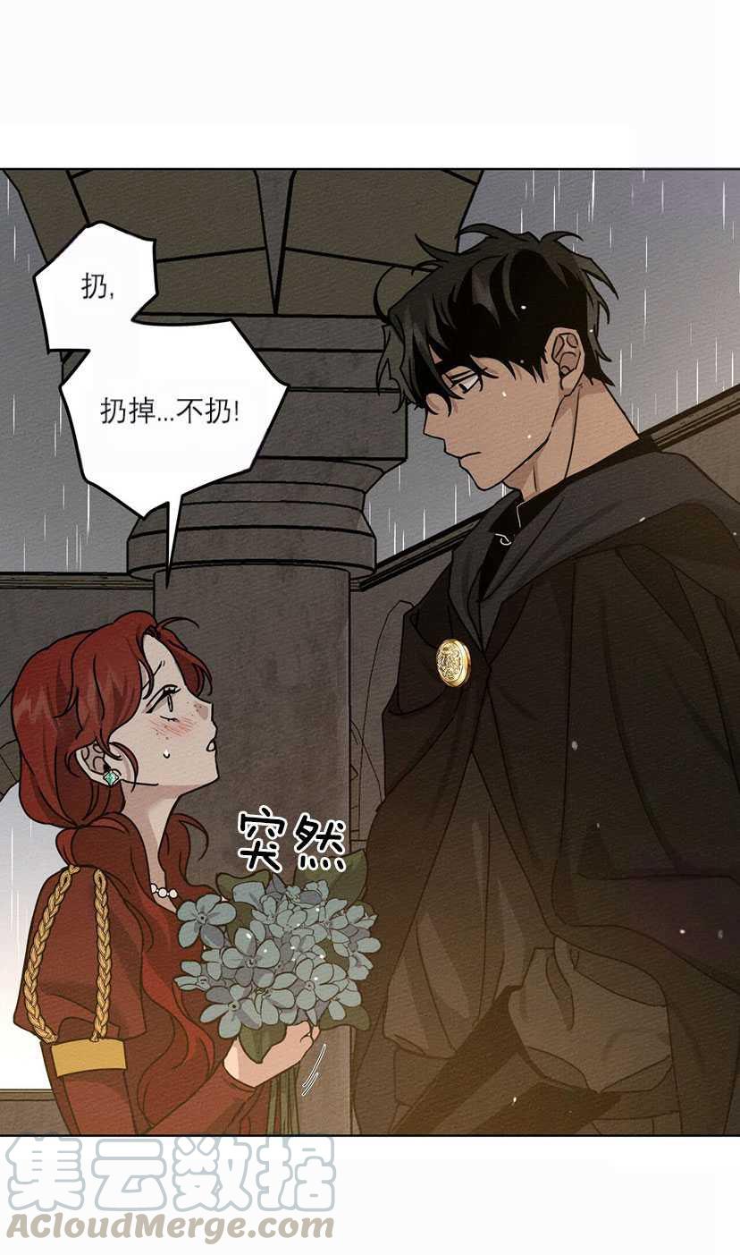 第13话76