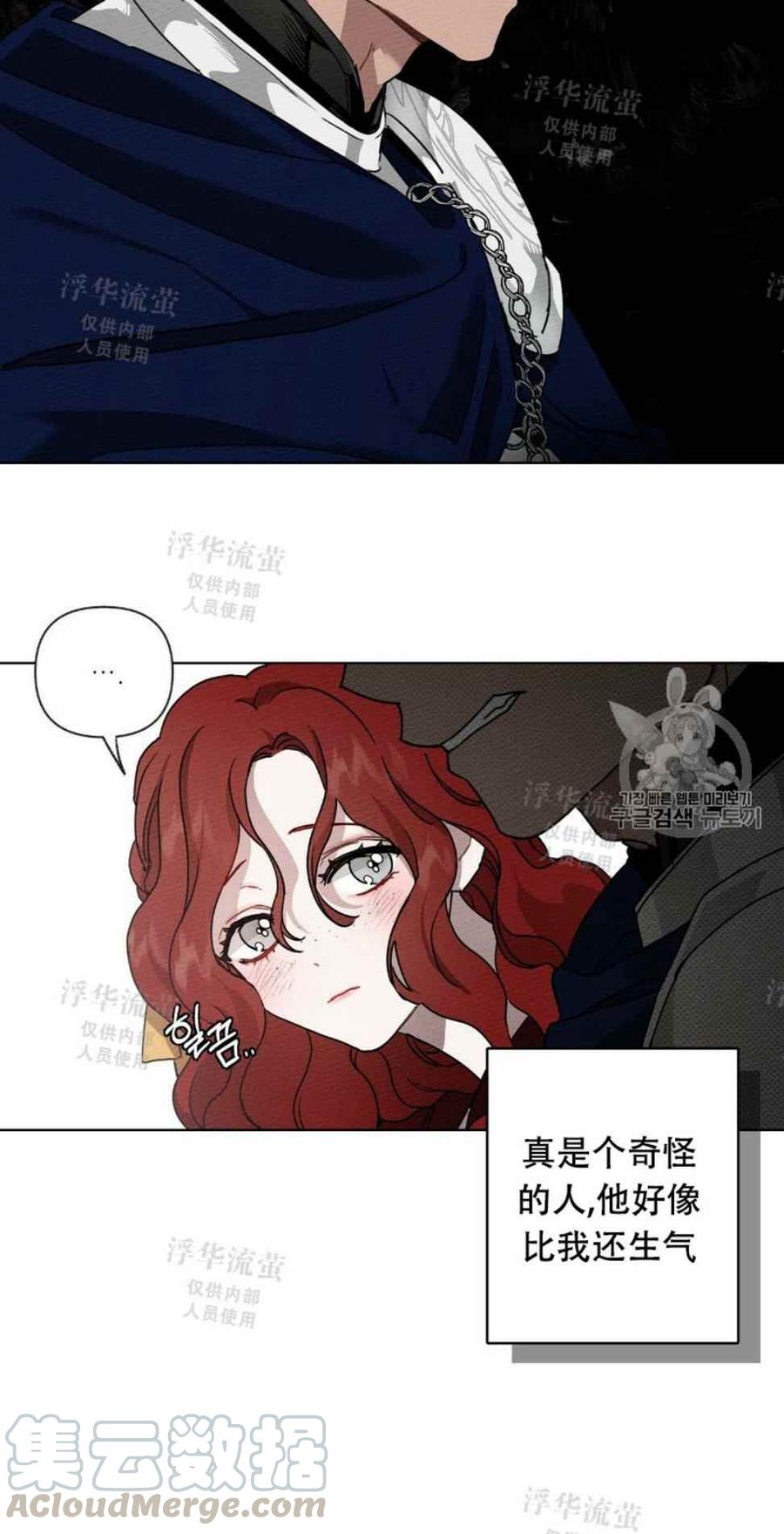 第6话42