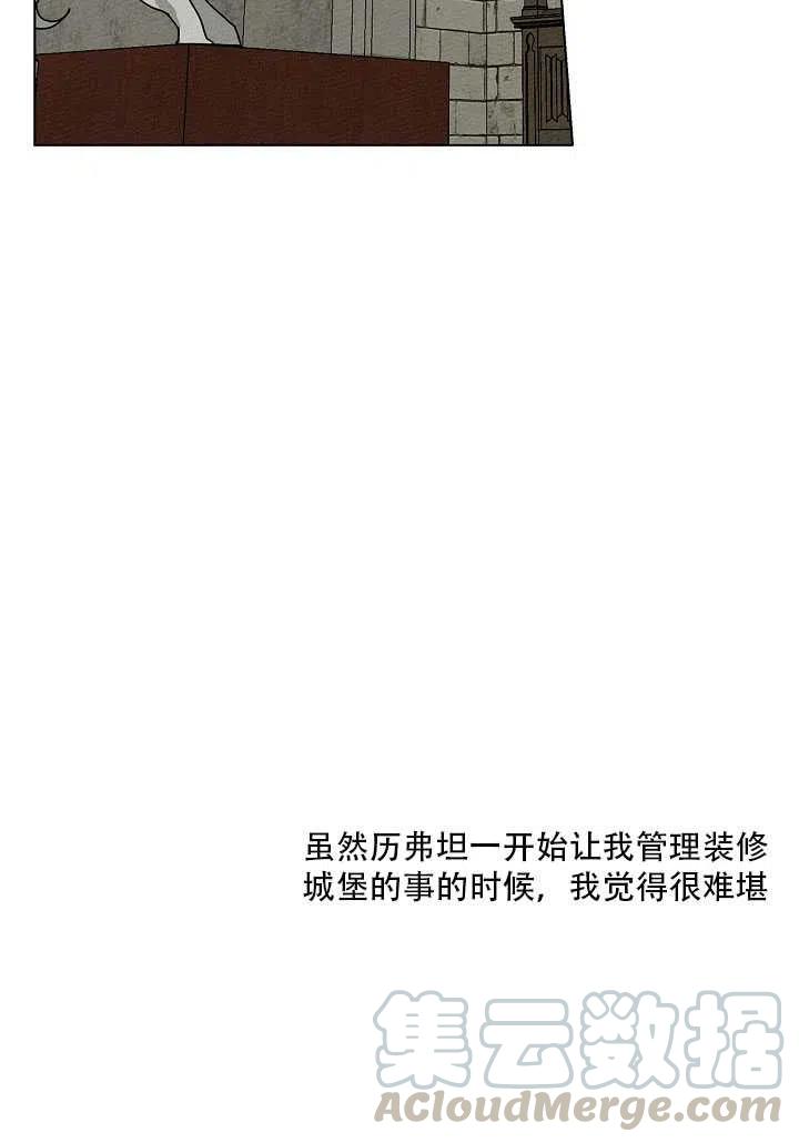 第22话67