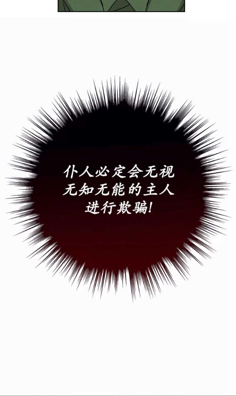 第13话18
