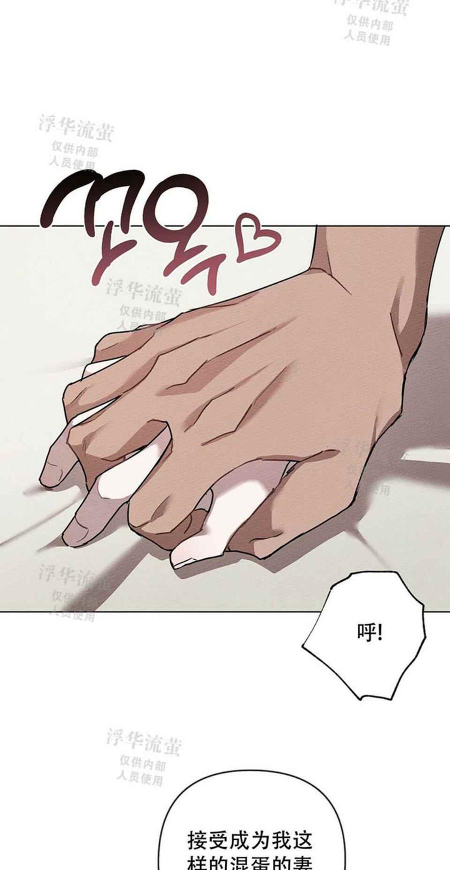 第5话72