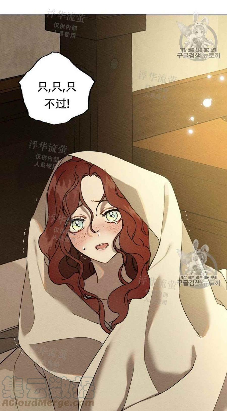 第4话45