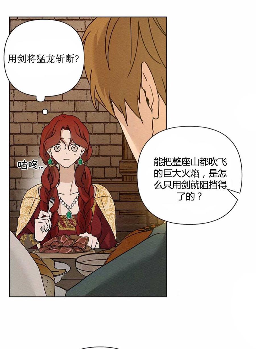 第11话63