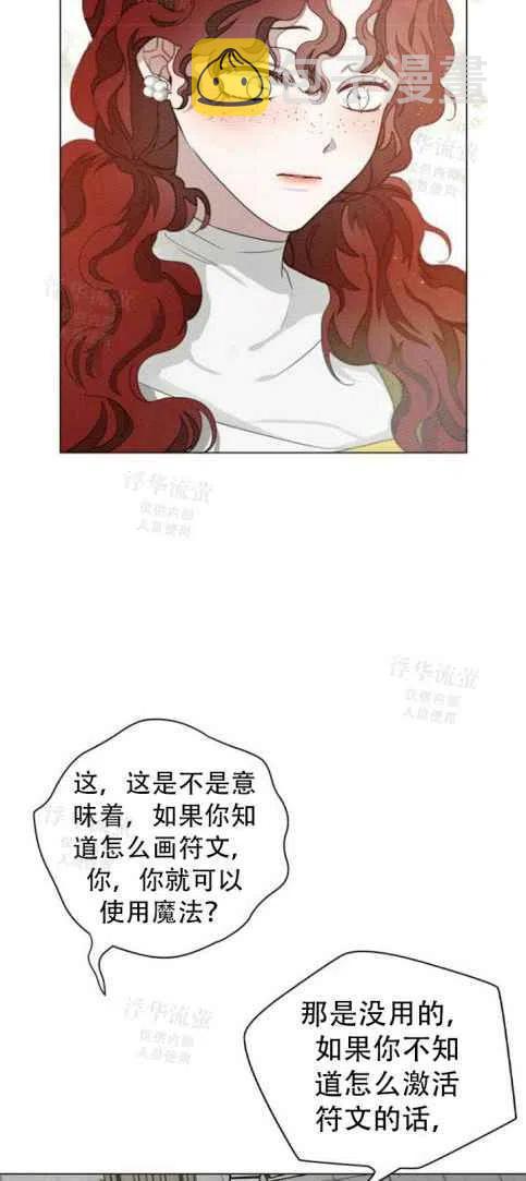 第31话35