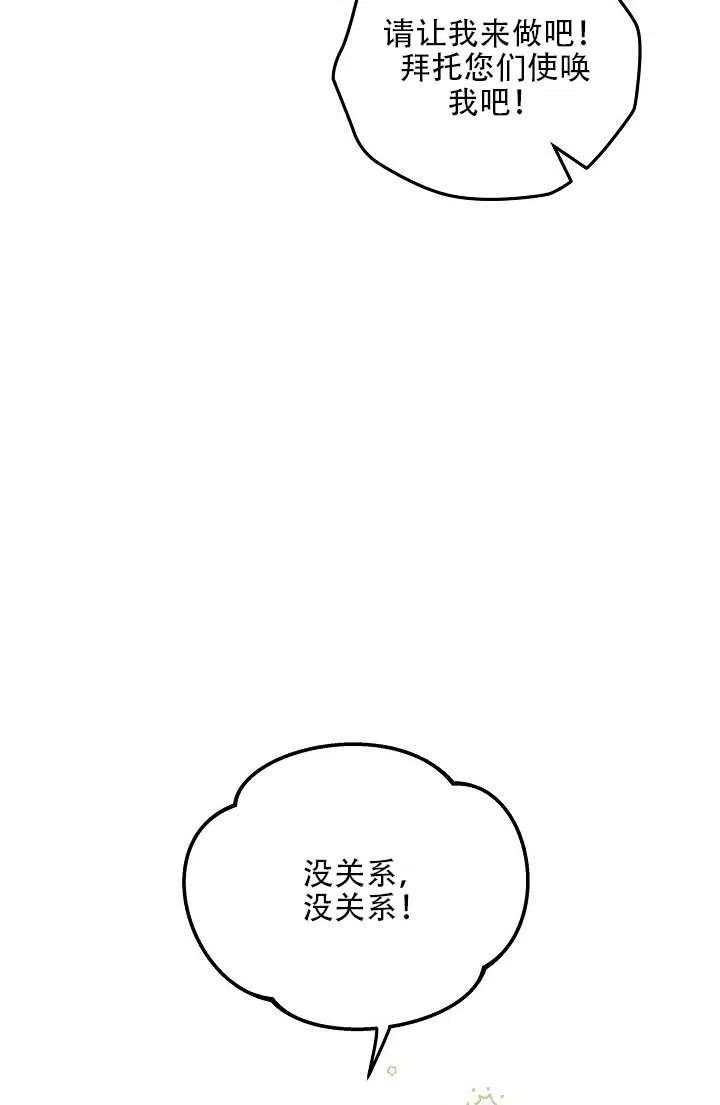 第22话7