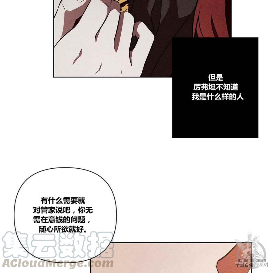第8话148