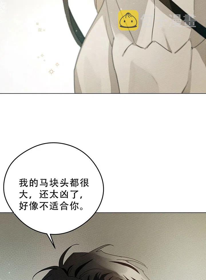 第29话66