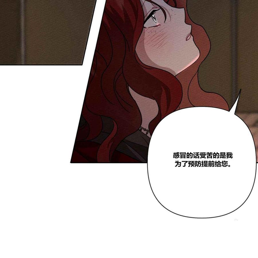 第7话13