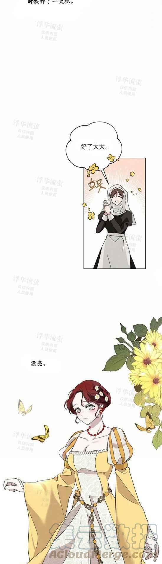 第9话18