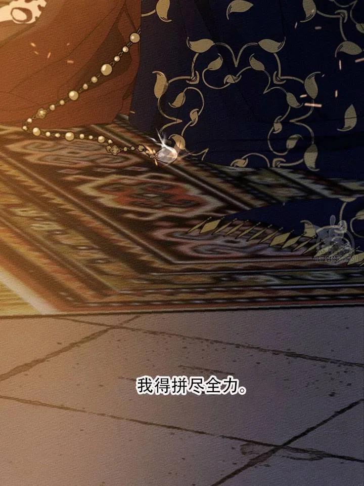 第30话86
