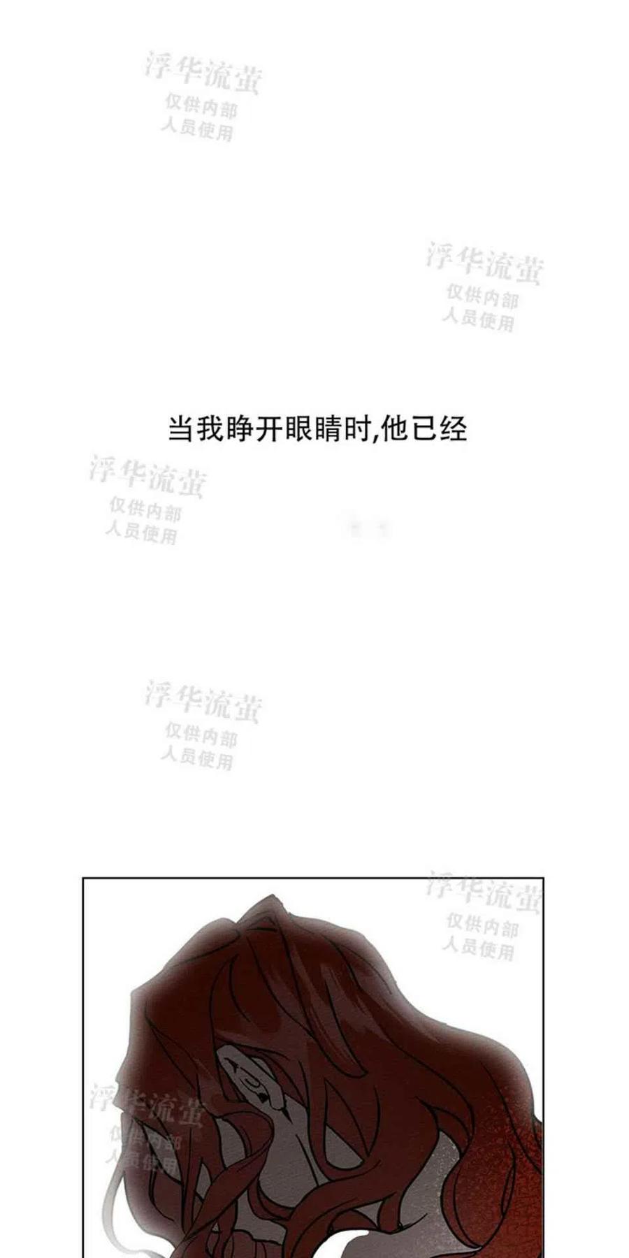 第2话16