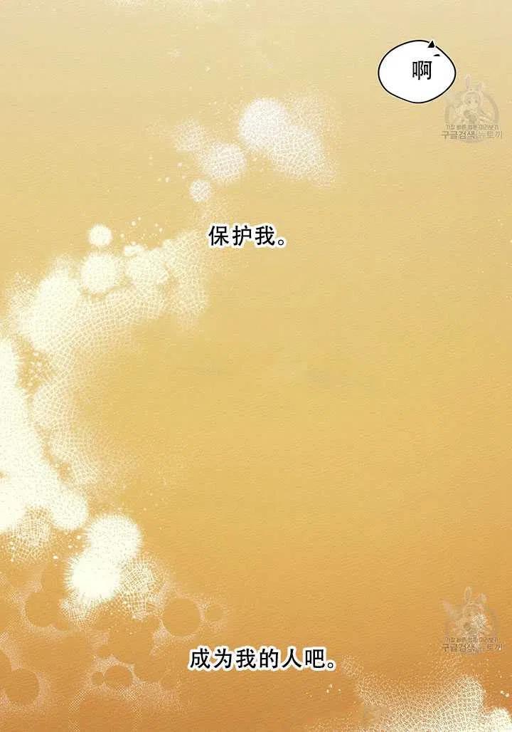 第27话81