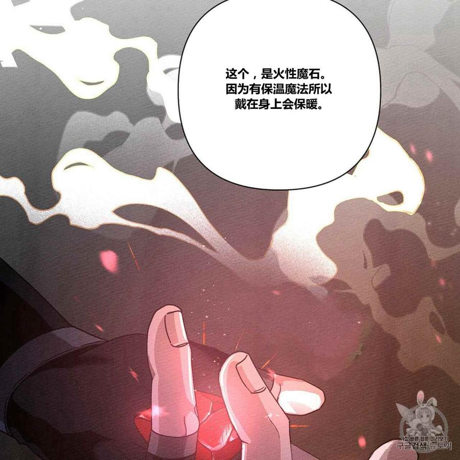 第7话7