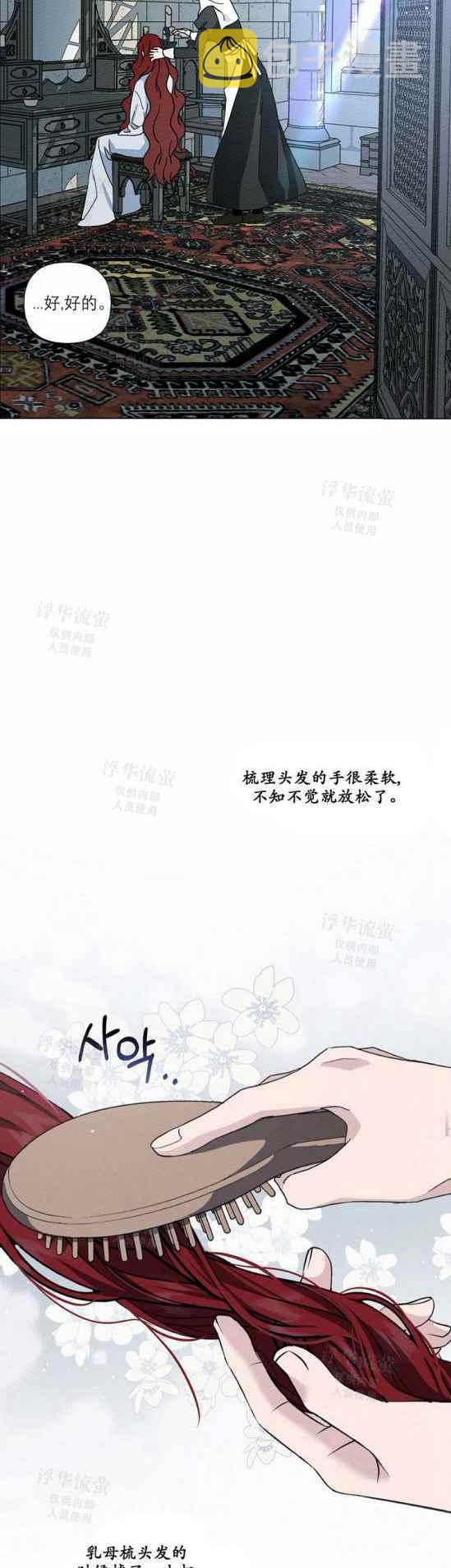 第9话17