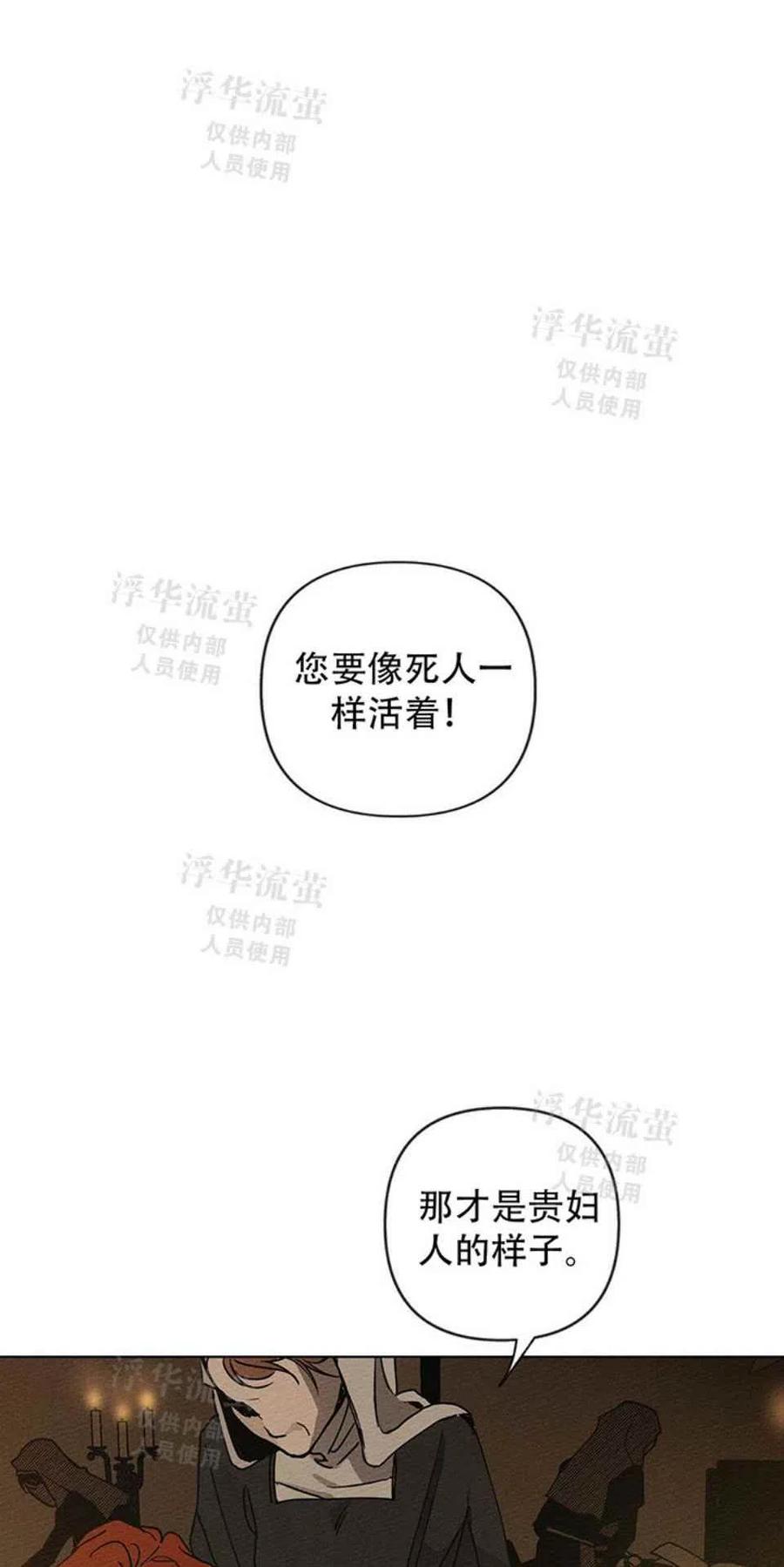 第1话71