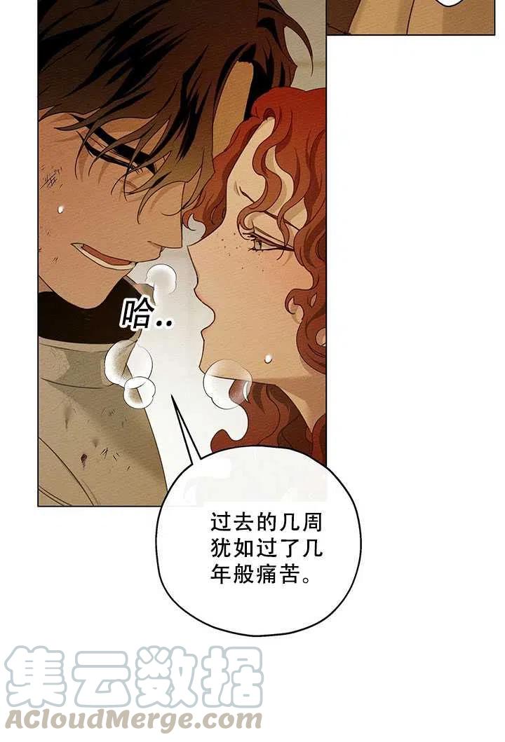 第27话67