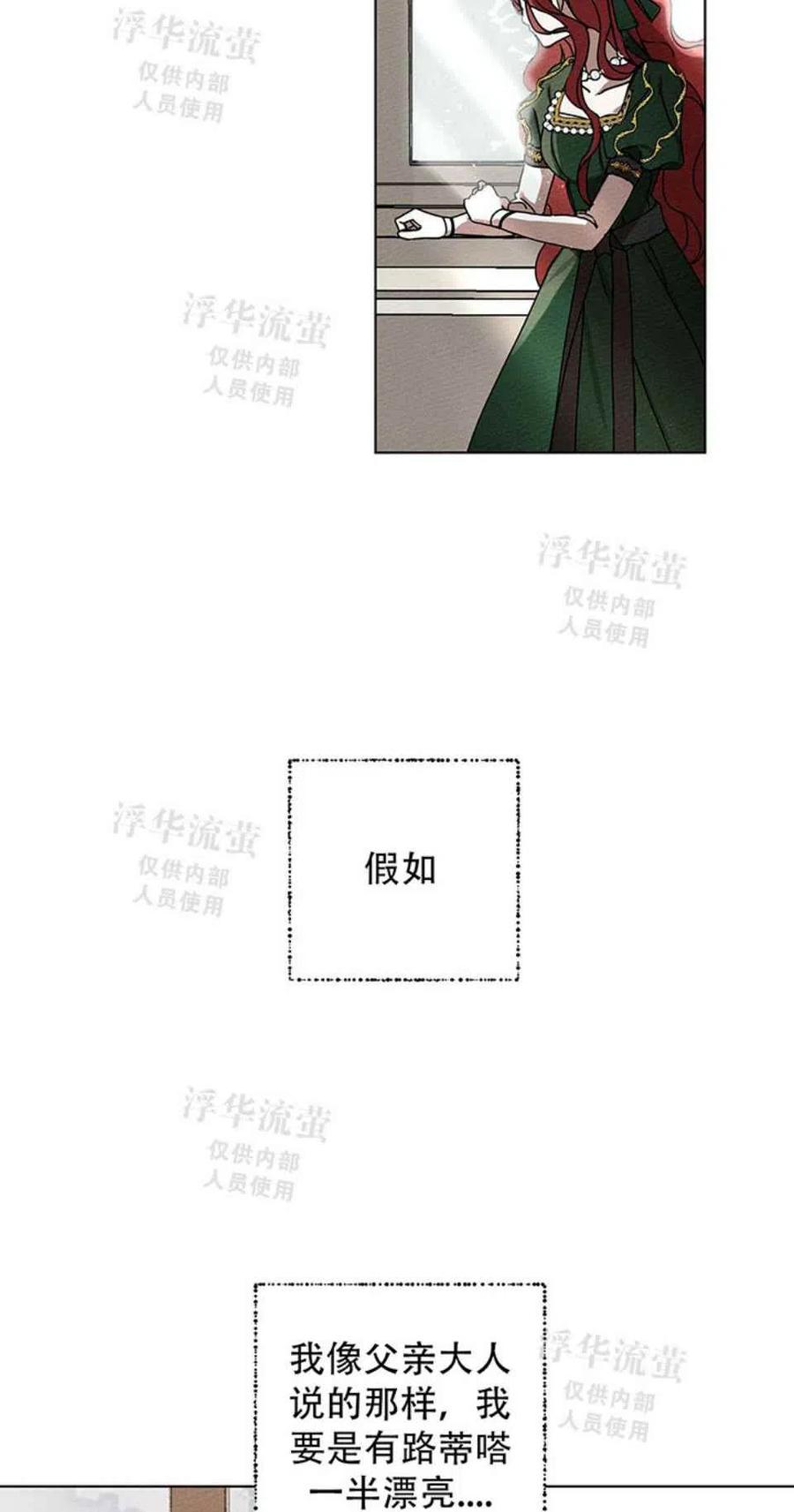 第1话43